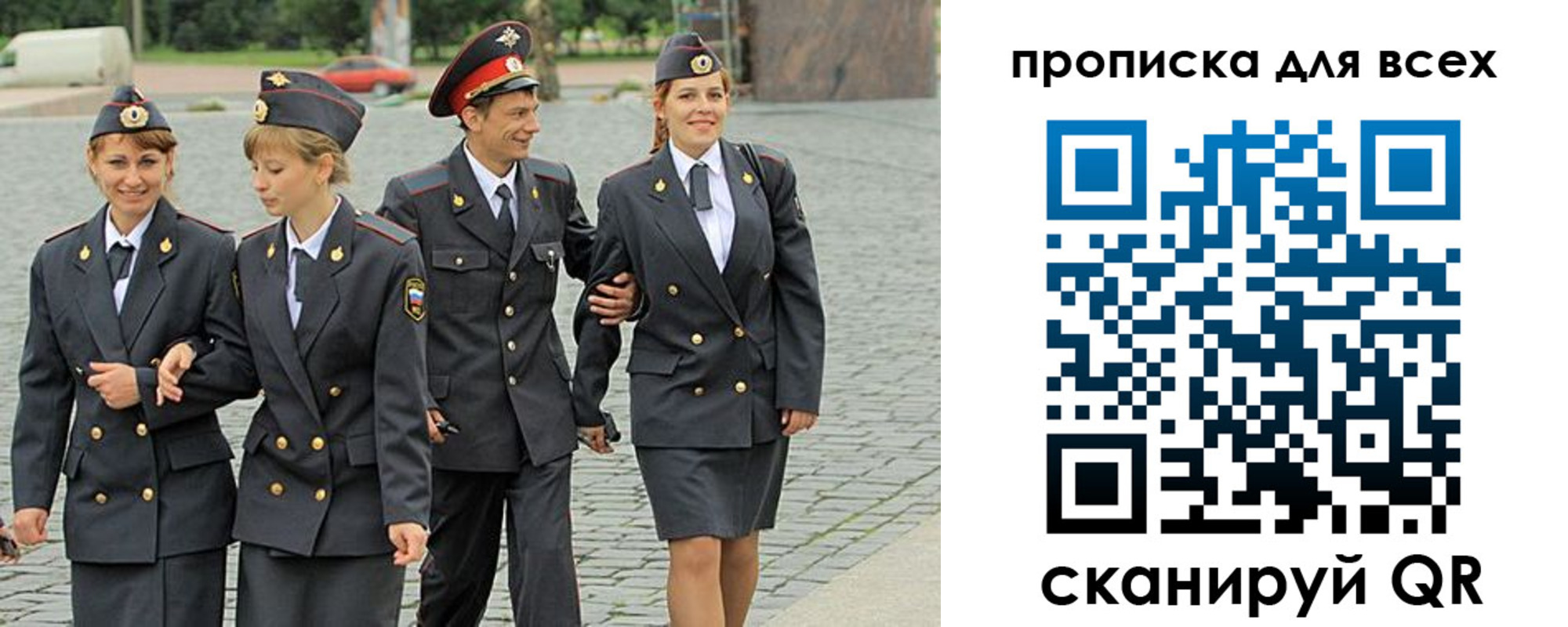 где прописаться в Медногорске