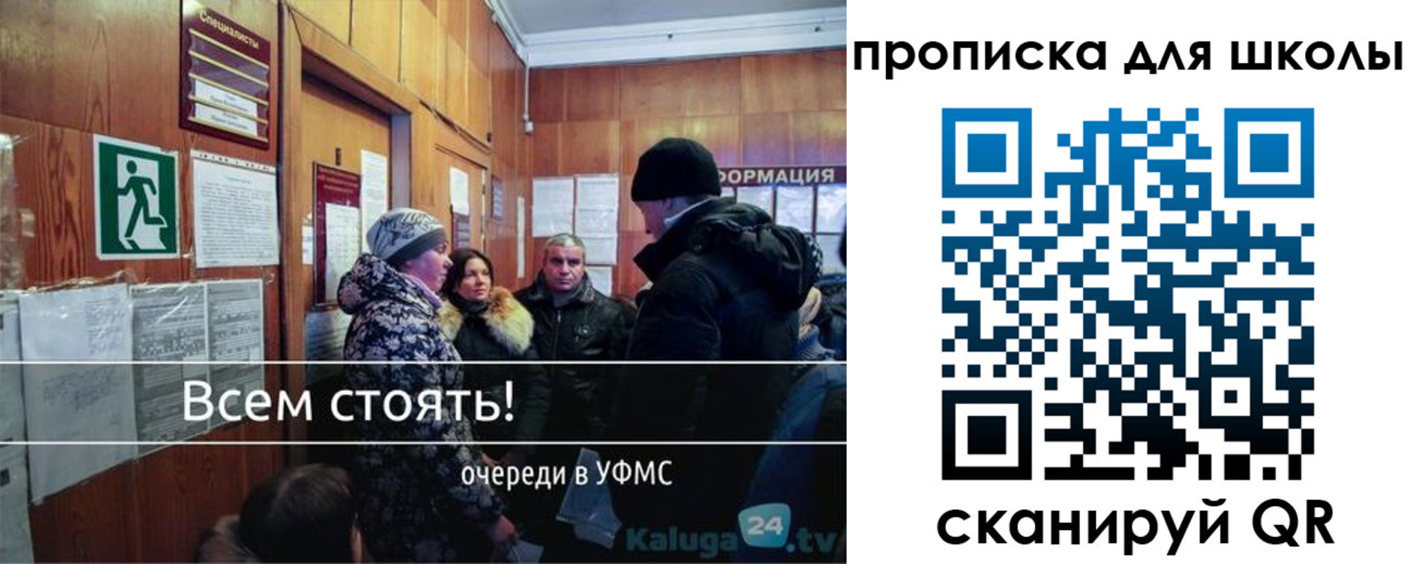 прописка регистрация в Медногорске